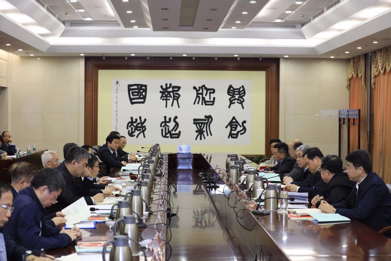 中國船舶集團召開第一次安委會、核安全領(lǐng)導小組、能源節(jié)約與環(huán)境保護領(lǐng)導小組會議