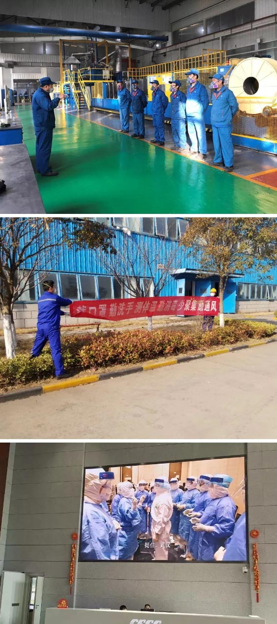 防控注意事項(xiàng)：宣講、橫幅、大屏幕