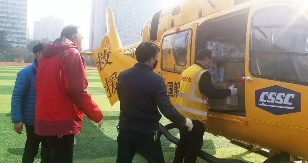 中國船舶防控抗疫航空救援隊直飛宜昌、溫州